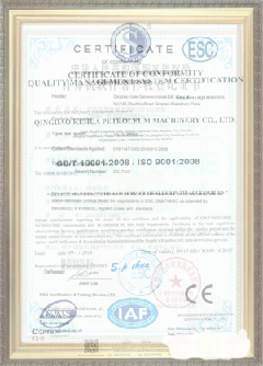 成都手绘地图设计稿示例